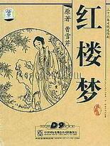 十大禁止下载软件入口